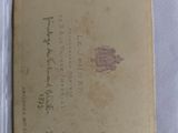 an old book sitting on top of a white sheet of paper