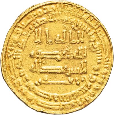une pièce d'or portant une écriture arabe