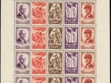 a stamp with a picture of a man and a woman on it