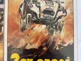 a poster of a rally car on display on a table