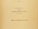 an old book with a black and white title on it