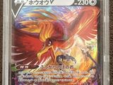 gros plan d'une carte pokemon dans un étui en plastique