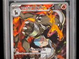 gros plan d'une carte pokemon sur fond noir