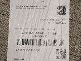 a receipt on the floor with a barcode on it