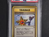 un gros plan sur une carte à collectionner Pokémon dans un étui en plastique