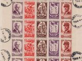 a close up of a piece of paper with stamps on it