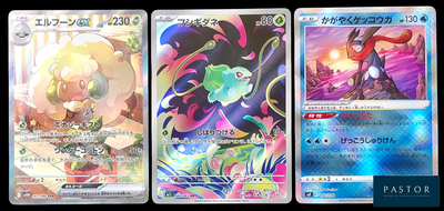 three different pokemon cards with different designs on them
