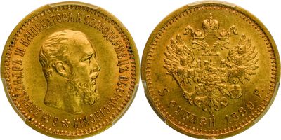 a gold coin with a portrait of a man on it