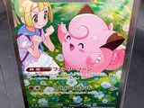 a box of pokemon cards with a picture of a girl and a pig