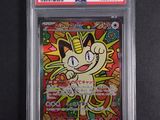 a close up of a card with a cartoon character on it