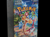 a box of pokemon card game on a black background