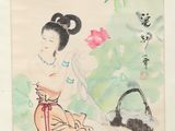 painting of a woman sitting in a lotus position with a basket of flowers in the background