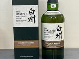 une bouteille de whisky posée sur une table à côté d'un coffret