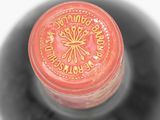 a close up of a bottle of wine with a label on it