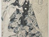 an image of a woman in a kimono dress holding a fan