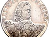 an image of a silver coin with a portrait of a man on it