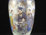 une lampe sur laquelle figure l'image d'un groupe de personnes