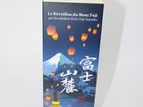 an image of a bottle of sake with a sky lantern in the background