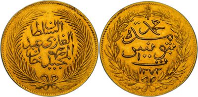 two gold coins with arabic writing on them