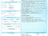 un gros plan d'un document portant un code-barres