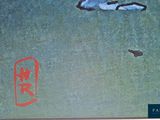 a picture of a painting on the wall of a building