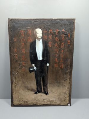 tableau représentant un homme en smoking, avec des caractères chinois sur le mur