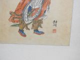 a picture of a painting of a man holding a sword