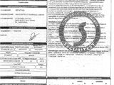 a close up of a document with a picture of a person on it