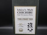 Chichibu : les dix premiers whiskies japonais single malt