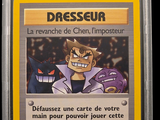 an image of a card with a picture of a character