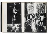 an open book with black and white photos of people in a living room