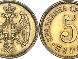 an image of a coin with the number 5 on it