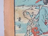 a picture of a woman in a blue kimono sitting on a red stool