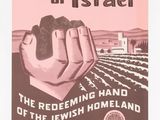 an image of a poster with the words changing the face of israel