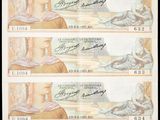 cinq billets de banque différents sur lesquels figurent l'image d'un homme et d'une femme
