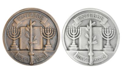 an image of a silver coin with a menorah and a menorah on it