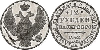 a silver coin with an eagle and a crown on it