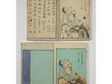 three old books with asian writing on them sitting on a table