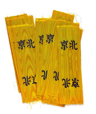 trois sacs en tissu jaune avec des inscriptions en chinois sur fond blanc