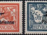 four different postage stamps with a picture of a man and a woman on them
