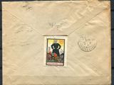 an old envelope with a picture of a man on it