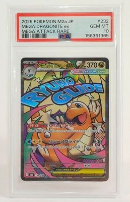 a close up of a pokemon card on a white background