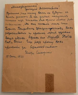 an old piece of paper with writing on it sitting on top of a table