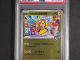 a close up of a pokemon card on a black surface