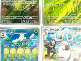 four pokemon cards are shown in a variety of different designs