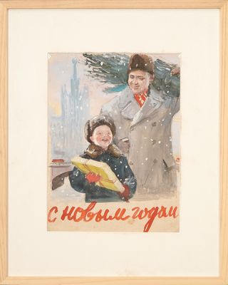 tableau représentant un homme et une femme tenant un hot-dog dans la neige