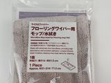 un gros plan d'un sac en tissu posé sur une surface blanche