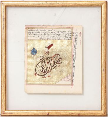 a painting of a gold frame with a picture of a bird on it