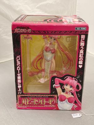 Figurine Milestones Lingerie Soldier Papillon Rose: Papillio…
