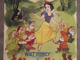 snow white and the seven dwarfs french movie poster